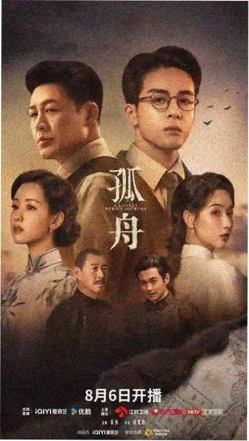 南瓜暗夜 电视剧 2025